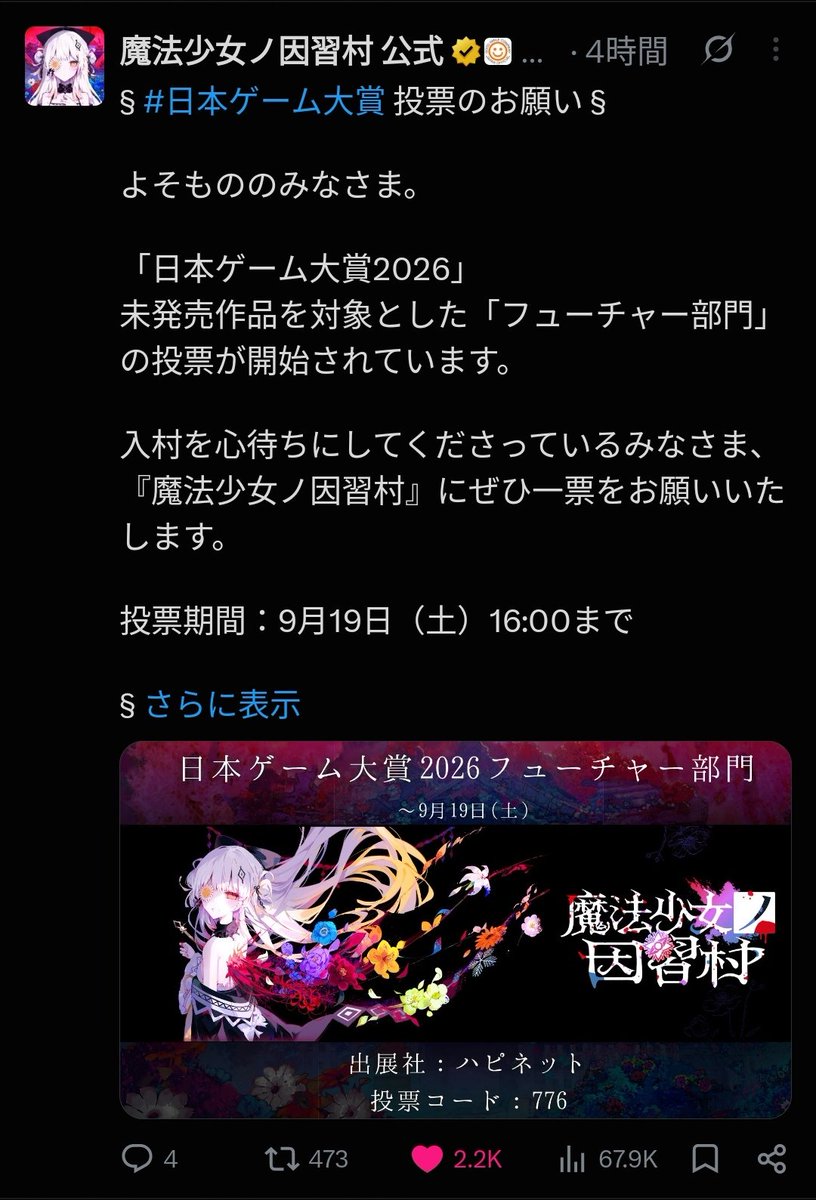 yugirali's tweet photo. なんでインディー会社が自社内で競合起こしてんだ！！！
どっちに投票すればいいんだよぉ！！！ https://t.co/pyp2Vf5vWt