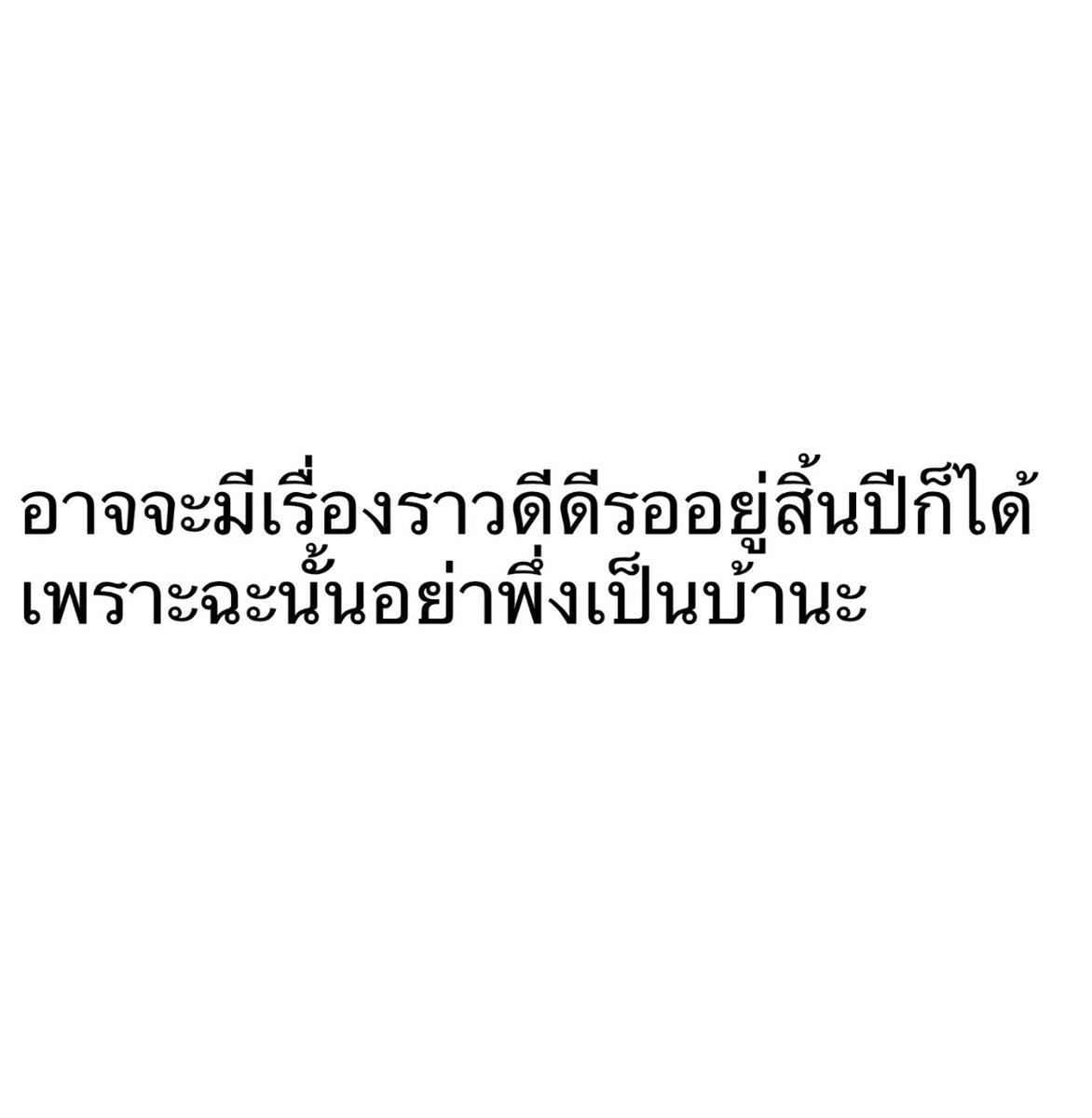 NPS_victoria's tweet photo. นี่กูต้องรู้สึกดีขึ้นมั้ย 🥹 https://t.co/a78KD5RAYR