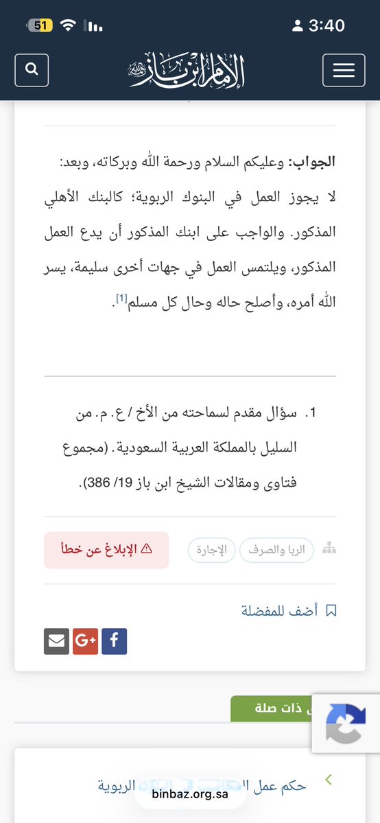 BAlshykh7450's tweet photo. @Abudora92 @_I_Volcano أجبتك https://t.co/WnqC7SQmkz