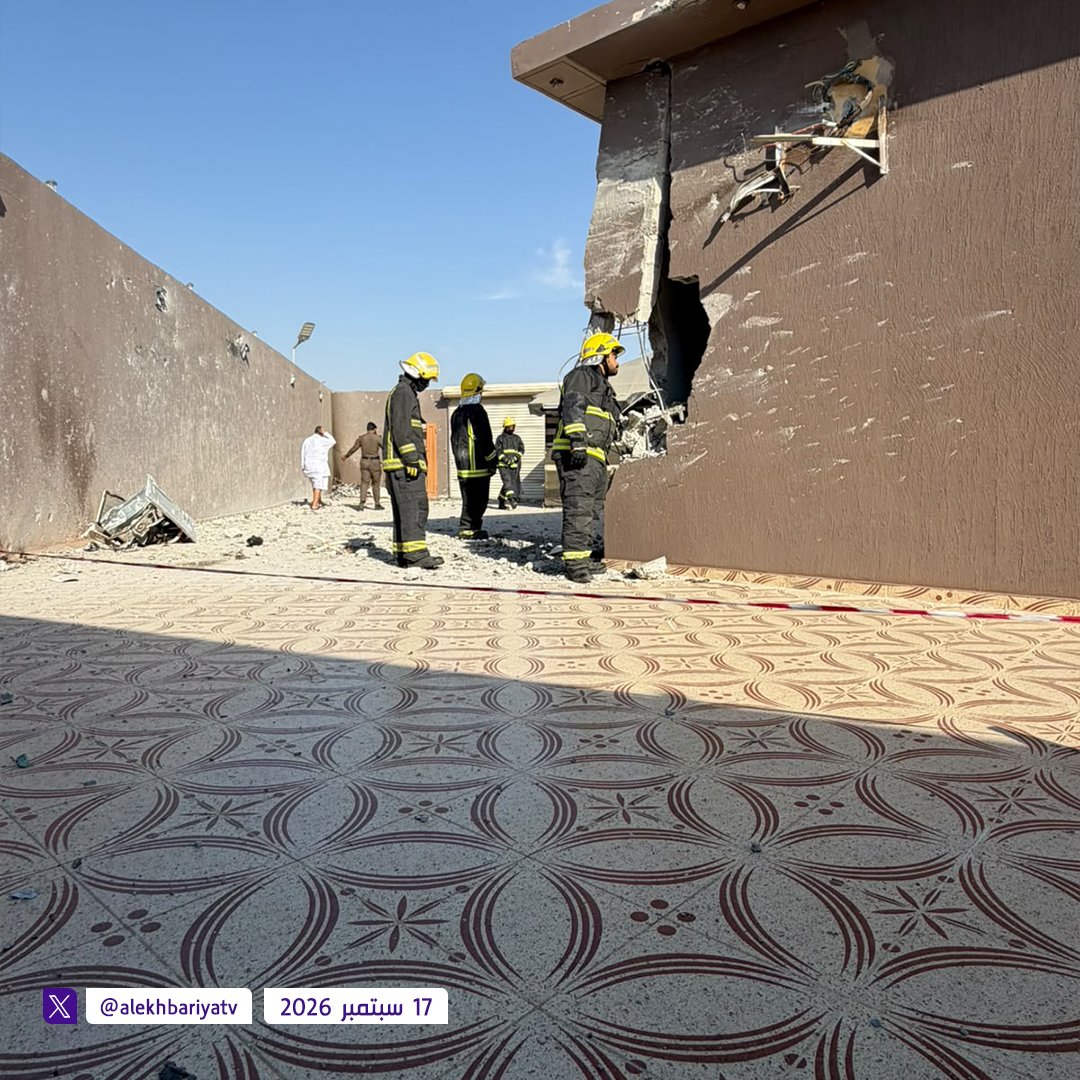 alekhbariyaNews's tweet photo. صرّح المتحدث الرسمي للدفاع المدني بأنه في يوم الخميس 6 / 4 / 1448 هـ الموافق 17 / 09 / 2026 م، فقد باشر الدفاع المدني بمحافظة الطائف سقوط شظايا طائرة مسيّرة بعد اعتراضها وتدميرها، تم إطلاقها من قبل الميليشيا الحوثية الإرهابية، ونتج عن ذلك وفاة مقيم من الجنسية اليمنية -رحمه الله-، وإصابة مواطنة ومقيم من الجنسية الباكستانية حالته حرجة، وأضرار مادية في عدد من المباني والمركبات.

 وقد تم تنفيذ الإجراءات المعتمدة في مثل هذه الحالات.