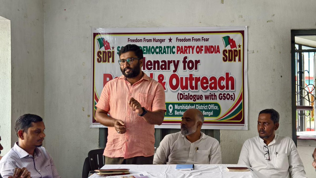 sdpofindia's tweet photo. SDPI West Bengal Organisational Meeting Held in Behrampur

Behrampur: A meeting of the SDPI West Bengal State General Secretary and Party Outreach In-charges was held in Behrampur.

The meeting discussed strengthening the party structure, expanding outreach, preparations for upcoming elections and leadership matters.

Riyaz Farangipete, National General Secretary, SDPI, attended the meeting as the National Observer and shared his views on organisational strengthening and grassroots outreach.

National Committee Member & National Party Outreach In-charge Zaheer Abbas, State President Hakikul Islam, State General Secretary Asadullah, Suman Mondal and other leaders were present.