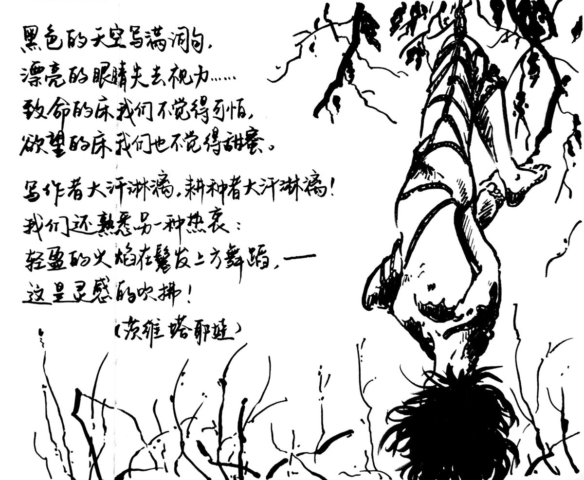 Valley_BTF's tweet photo. @Ling_DarkART @Chu7Qi @Fishbonepark721 偷偷画了 https://t.co/tAcNRIGzxs