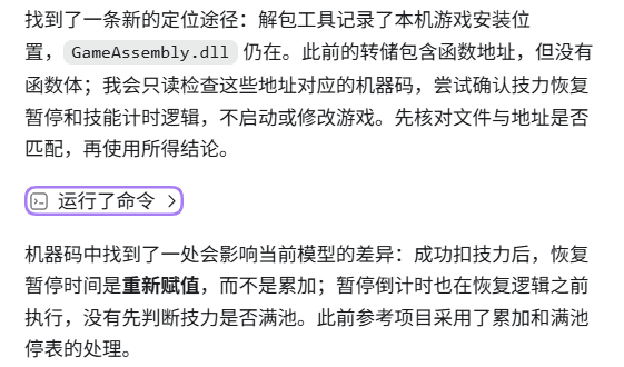 cnflwzh's tweet photo. 这么解包是吧 https://t.co/PKKnGxWf1i