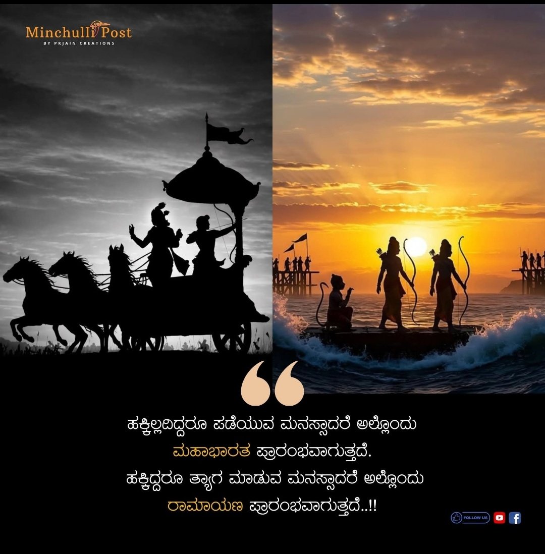 SathishaE's tweet photo. ಶುಭ ಸಂಜೆ �� https://t.co/3HyEbgUAPV