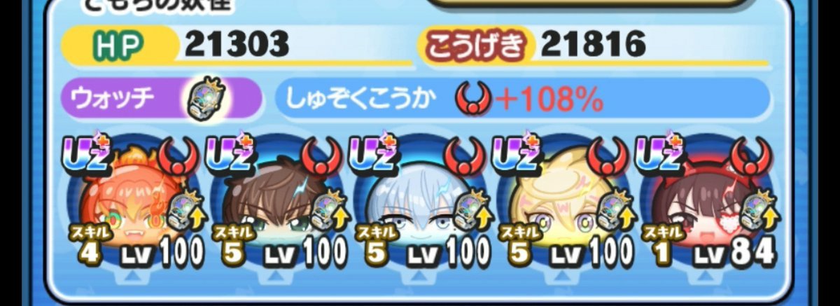 Hu122347's tweet photo. ✴️ミステリーボックス✴️ No.11

 値段 5K 即

購入希望 DM

#ぷにぷに #ぷにぷに垢販売
#ぷにぷに垢買取 #ぷにぷにアカウント https://t.co/qWz3jhgE4v