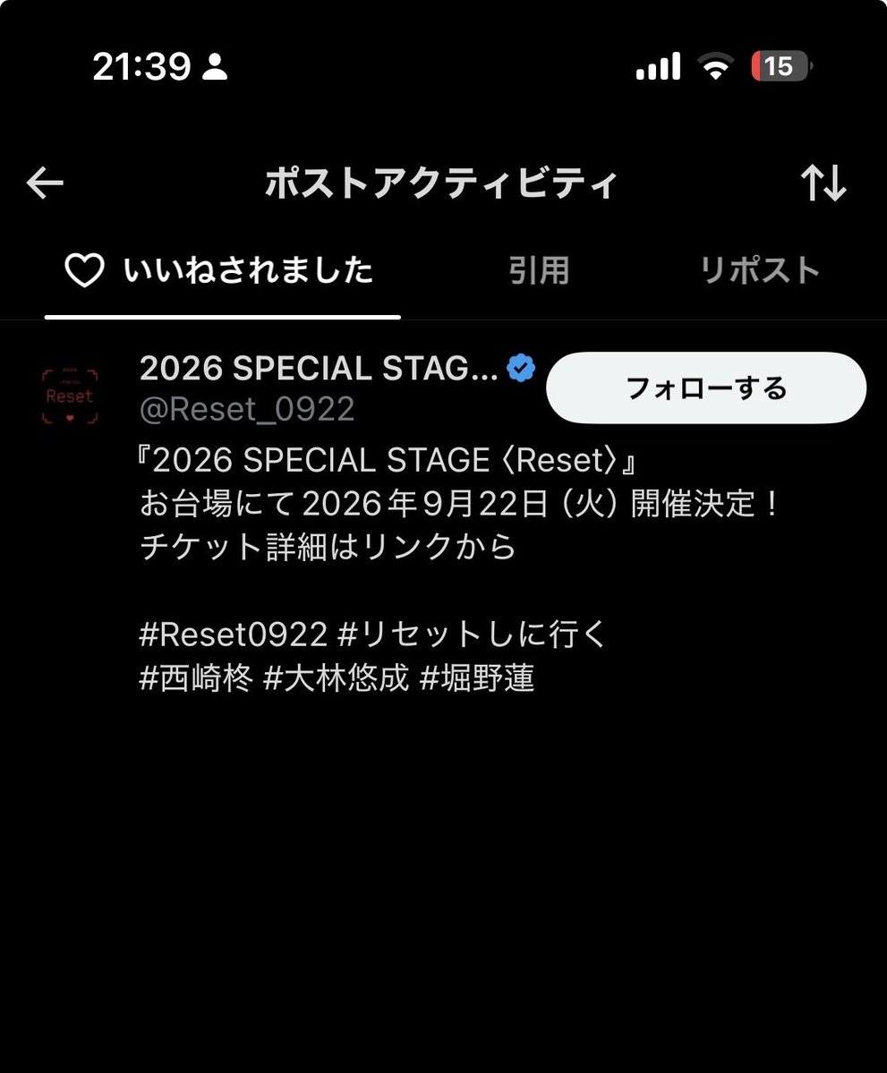 w7lyptk's tweet photo. まさかの本人達からいいね、ありがとうございます😭
飛行機代と宿代さえ高くなければ、ごめんなさい……😭 https://t.co/FgL53KcjGX