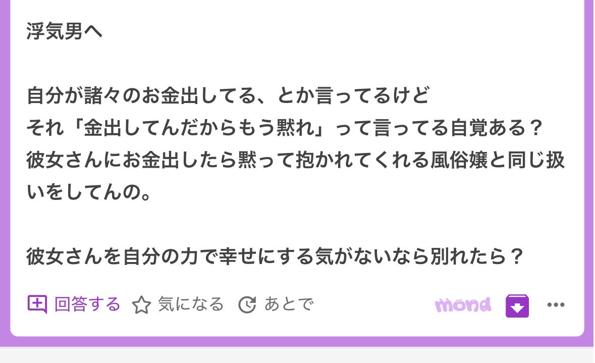 p_ka2295079's tweet photo. https://t.co/0MbuXV8hF4