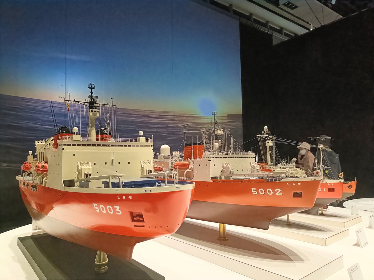 IMADA_FLUTE's tweet photo. 先々週『大南極展』日本科学未来館に行ってきました
色んな研究が進められていて、興味深かったです🎶
船橋に停まっている『しらせ5002』の見学にもいつか行ってみたい！元乗組員のお話が聞けるらしい✨
隣がサッポロビール園なので絶対寄る！ https://t.co/azdw6QqWF8