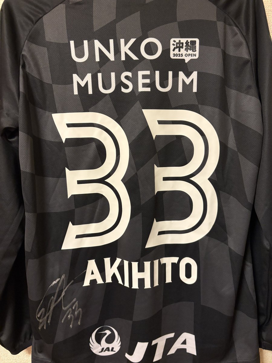 Ryukyu_Snap's tweet photo. 1,000円くじでユニフォームも当たりました！ https://t.co/XNrbyuYPNx