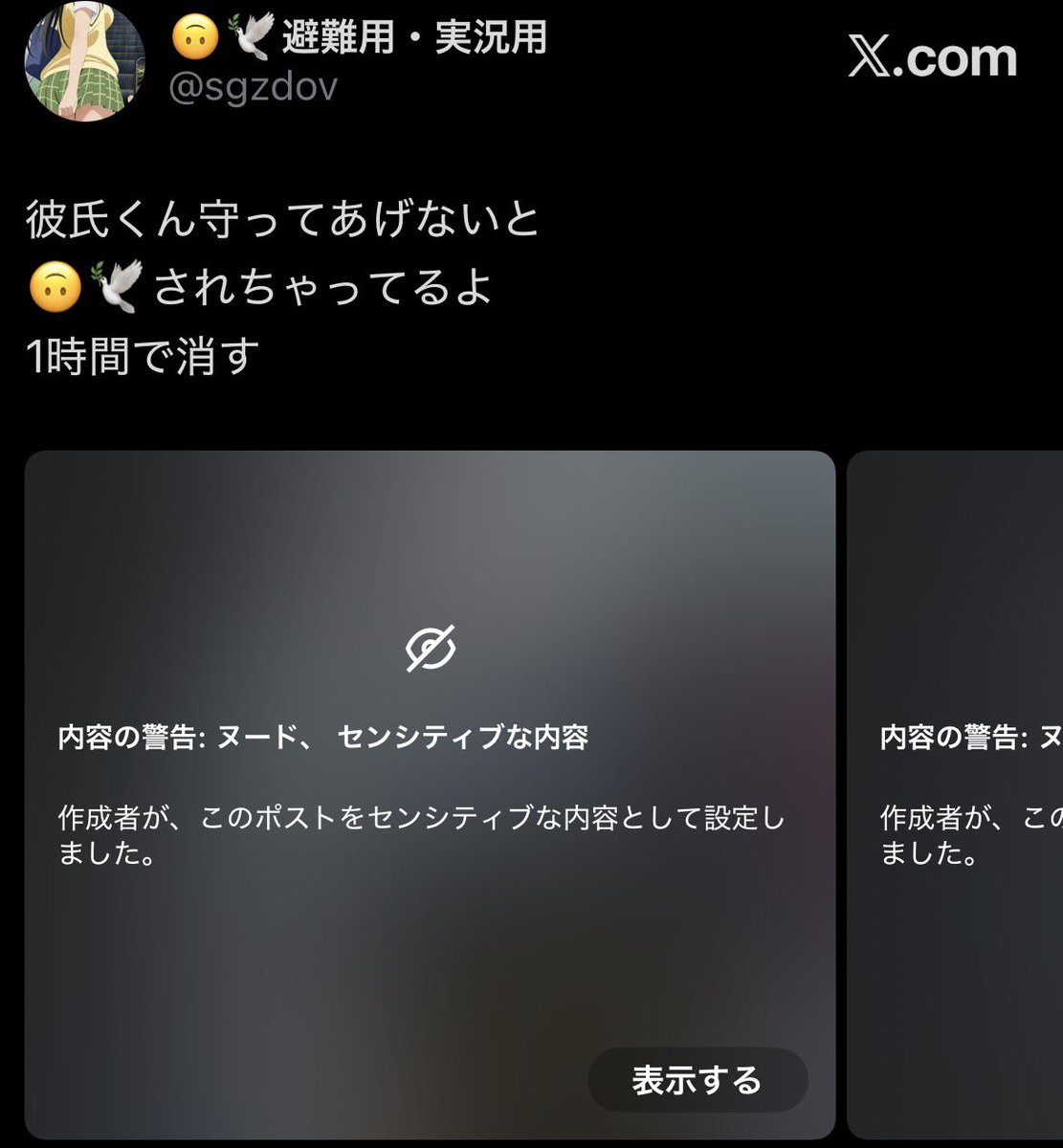 ii4mt's tweet photo. 今日の https://t.co/6aEgoa3dcF