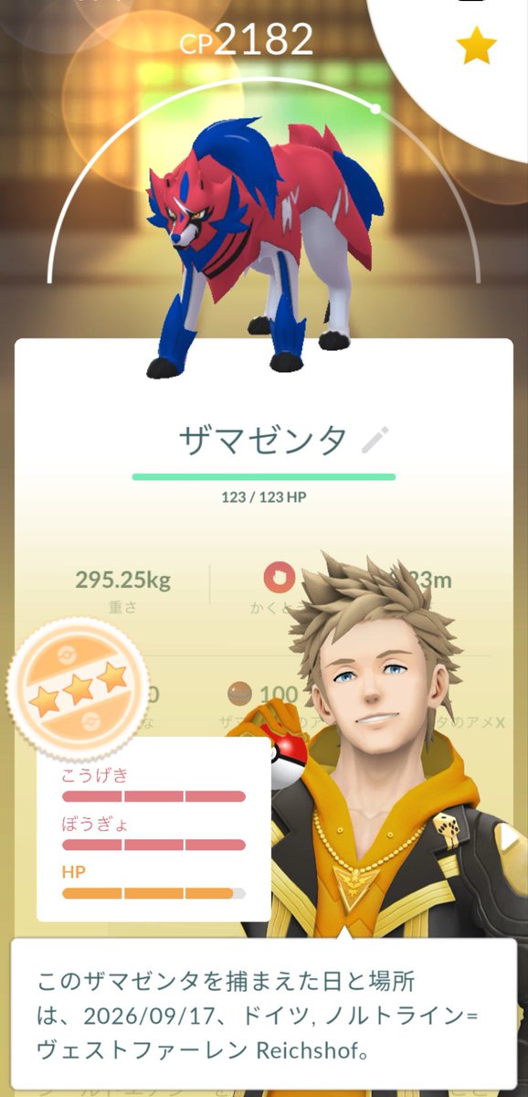 6cPause's tweet photo. からの実質100GET✊

#ポケモンGO
#ポケモンGOフレンド募集 https://t.co/mkdZmspvpN