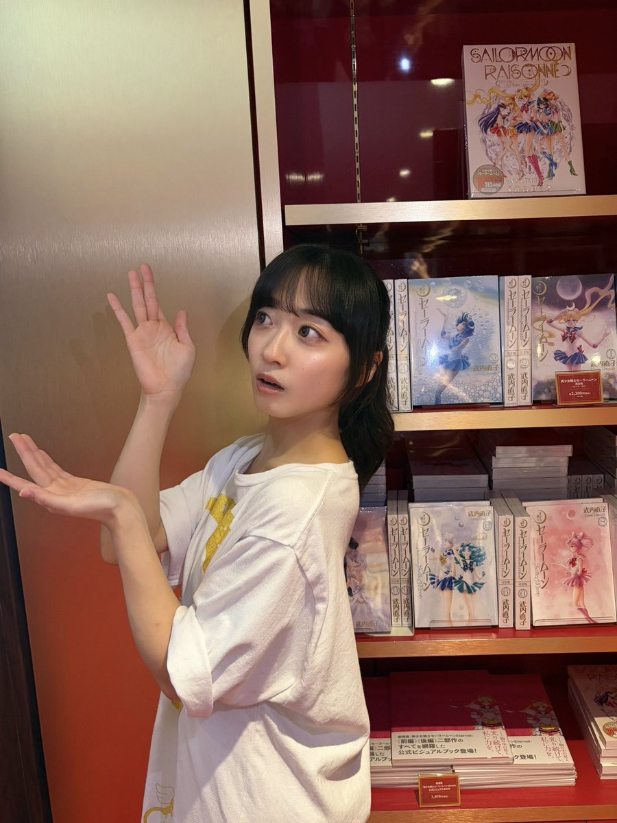 sumiremaruyama's tweet photo. #美少女戦士セーラームーン 
-Shining Theater Shinagawa Tokyo-

本日もご来場ありがとうございました🩵
たくさんのグッズや素敵なうちわ・ライトをお見かけしました。
いつも幸せをありがとうございます🫶🏻

劇場でも素敵なグッズがたくさん販売されていますので、是非チェックしてみてくださいね✨
明日も品川でお待ちしております︎☺︎

#prettyguardiansailormoonshiningtheater #shiningtheater #シャイニングシアター