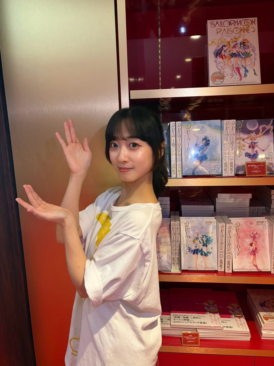sumiremaruyama's tweet photo. #美少女戦士セーラームーン 
-Shining Theater Shinagawa Tokyo-

本日もご来場ありがとうございました🩵
たくさんのグッズや素敵なうちわ・ライトをお見かけしました。
いつも幸せをありがとうございます🫶🏻

劇場でも素敵なグッズがたくさん販売されていますので、是非チェックしてみてくださいね✨
明日も品川でお待ちしております︎☺︎

#prettyguardiansailormoonshiningtheater #shiningtheater #シャイニングシアター