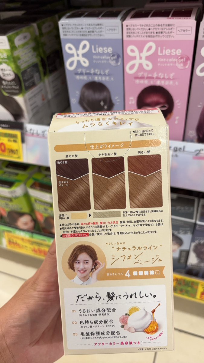 hassyy8's tweet photo. 久しぶりに明るくしよ✨ https://t.co/tfn1802mHn
