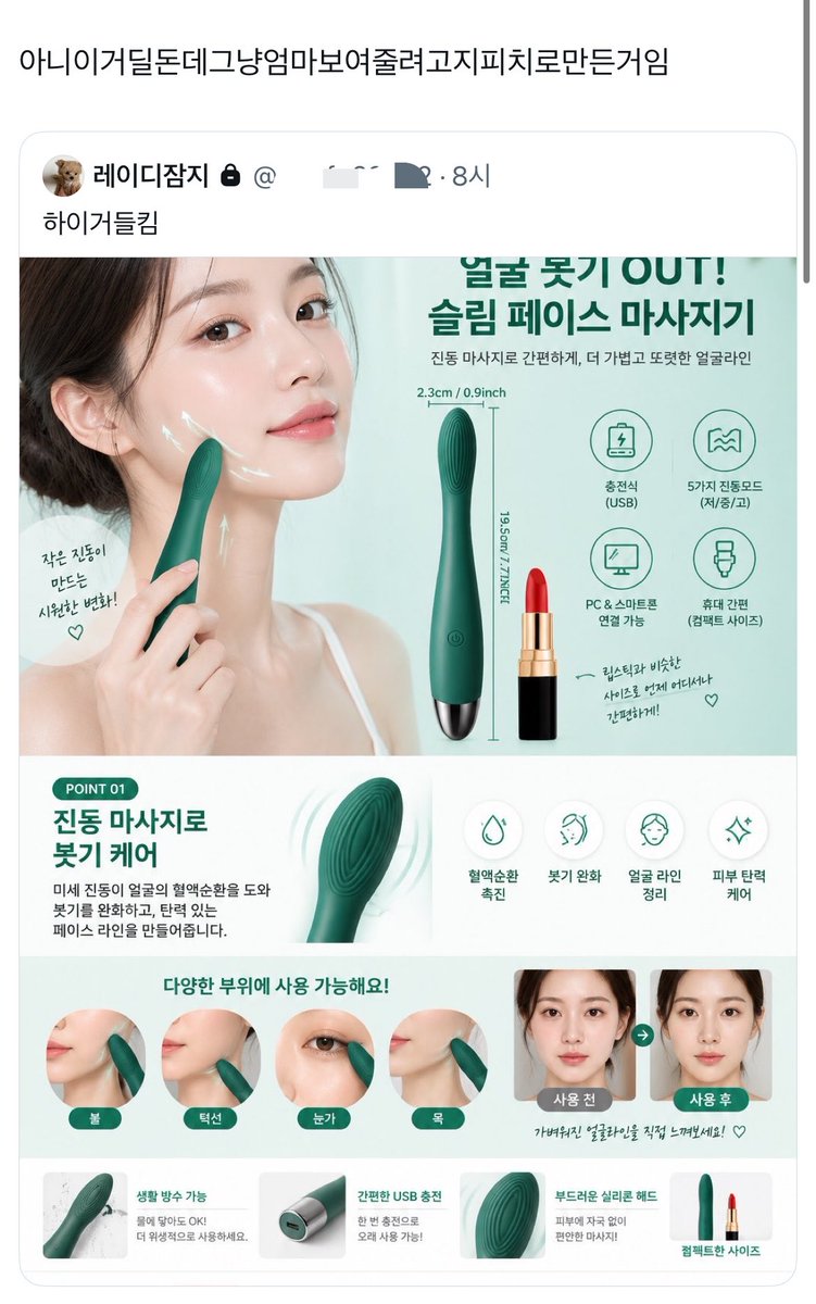 zamziarchive's tweet photo. 엄마한테딜도들키 https://t.co/CMmOzS6tOJ