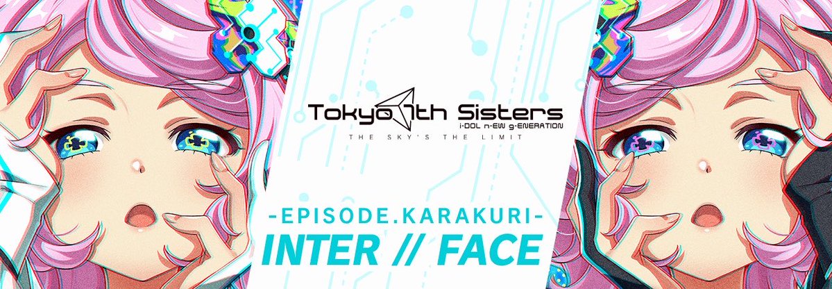 Dainana_Tokyo07's tweet photo. 【配信連絡】
9/18（金） 22:00〜

「『EPISODE.KARAKURI  INTER // FACE』感想会」スペース開催！

ライブ前を連日盛り上げてくれているボイス付き新エピソード！！あなたの感想を #ナナシス感想会 で教えてください👊

🍀スピーカー、リスナー参加も大歓迎でお待ちしてます！🍀

#t7s #ナナシス https://t.co/Ap7JZLUB8x