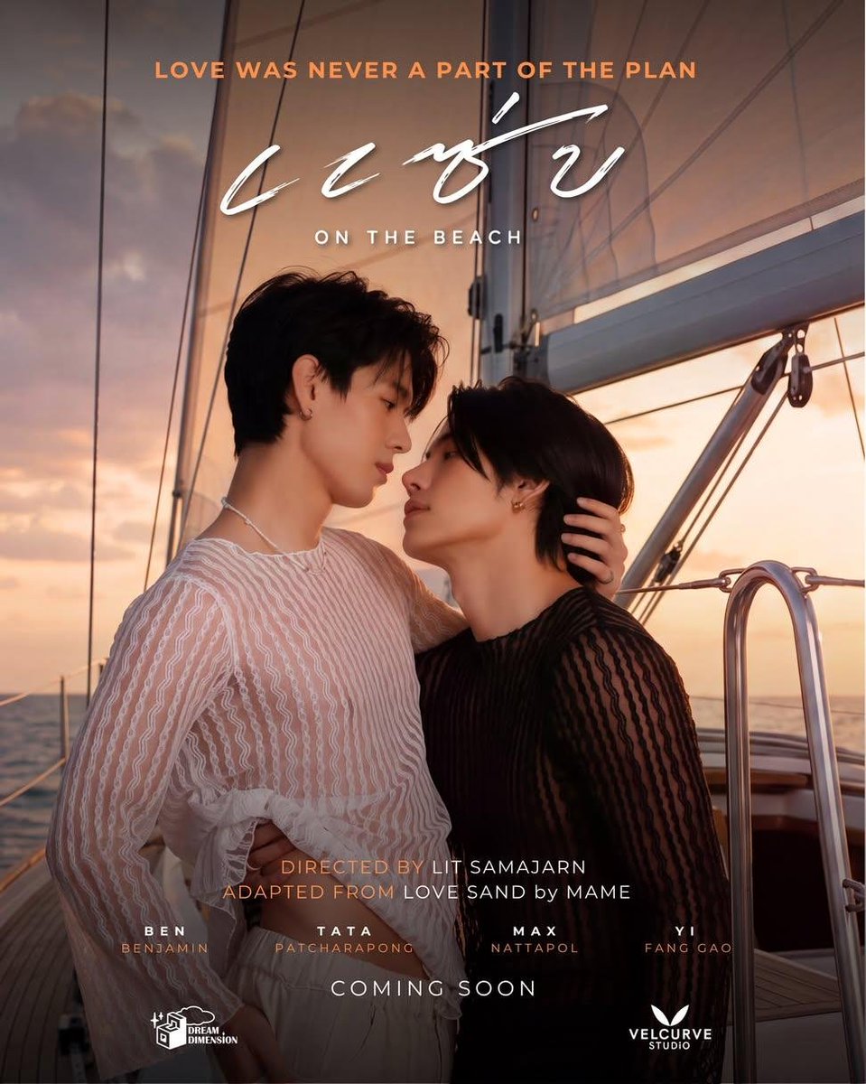 Raikantopinido's tweet photo. Nuevo póster promocional de #SaepOnTheBeach.

Entre la brisa y las olas, un amor inesperado comienza a florecer... ¿Están listos para recorrer juntos esta playa?

#MaxNattapol #VelcurveStudio  #DreamDimension #Saeptheseries https://t.co/YfGjuprF82