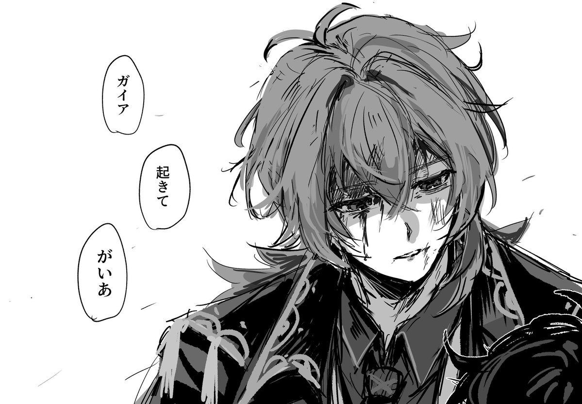 06sen4's tweet photo. 「もう全部終わったから」 https://t.co/Opjl3u4F1Z