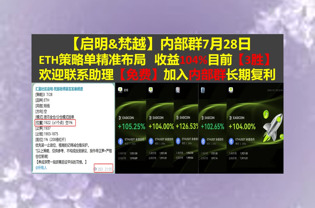 ShawanaGuisbd's tweet photo. Diligence is the mother of good fortune.
以太坊行情节奏不好把握？及时分享市场走势与分析思路。爆仓做市商🐠比特儿返佣80%直开🐍交易策略😸投资人[quote]
okb🈯闪电网络🤡K线教主🌝数字身份
ETH 加密货币 OKX  免费合约跟单社区👉 @fzy988 👈 https://t.co/ZTxVAk1wQm