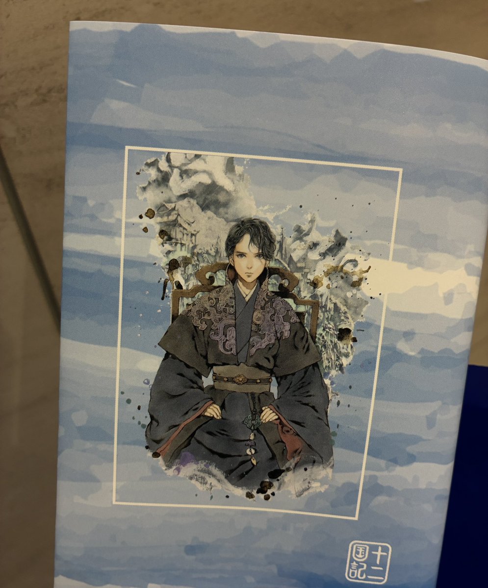 cat_doll1213's tweet photo. 予約していた十二国記の新刊、仕事終わりに受け取りしてきました☺️✨ https://t.co/eO9vexXmWd