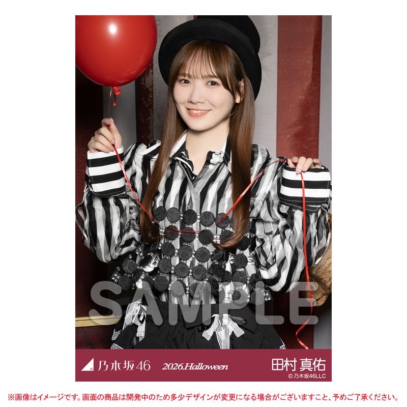 nogizaka_goods's tweet photo. 💥本日23時販売終了💥

📸9月個別生写真
「ハロウィン2026」🎃
https://t.co/C9uh9Odhe8

 #愛宕心響と #田村真佑 の
＼追加画像公開🍒🙌／

#乃木坂46 https://t.co/ucyWi7mZ9X