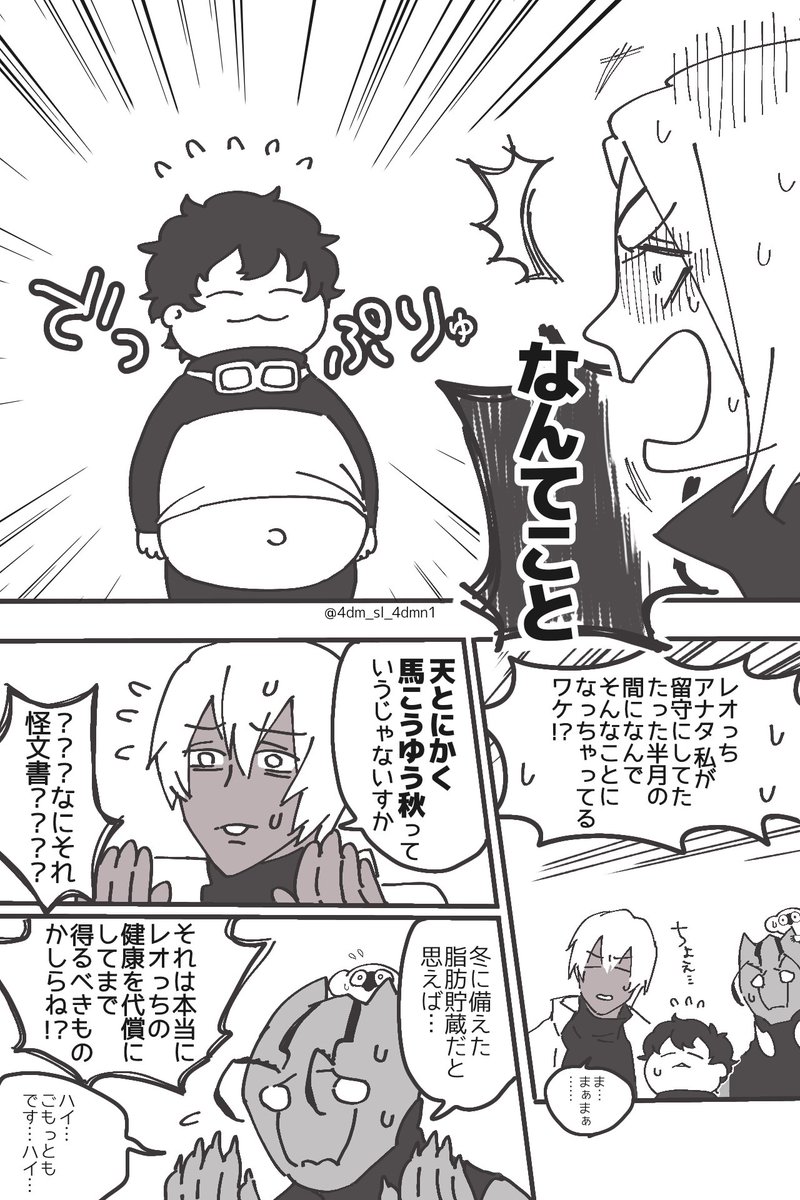 4dm_sl_4dmn1's tweet photo. ふくふくウォッチ https://t.co/RLSr59hhdU