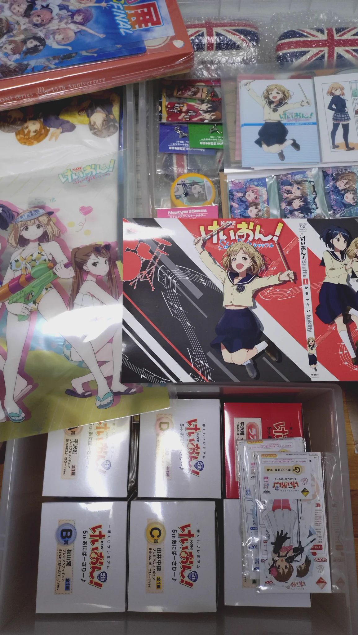 けいおん！きねんび！ on X: 