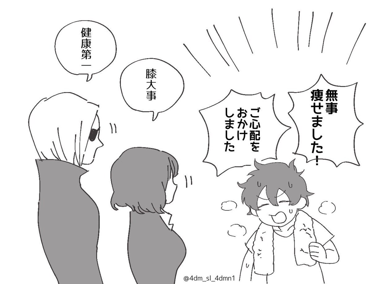 4dm_sl_4dmn1's tweet photo. ふくふくウォッチ https://t.co/RLSr59hhdU