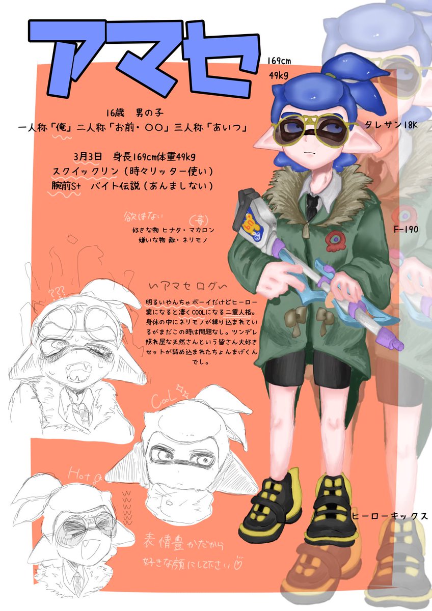 reon_0003's tweet photo. @luna_e_s0le 良ければ🙌 https://t.co/u4EGP6JJOC