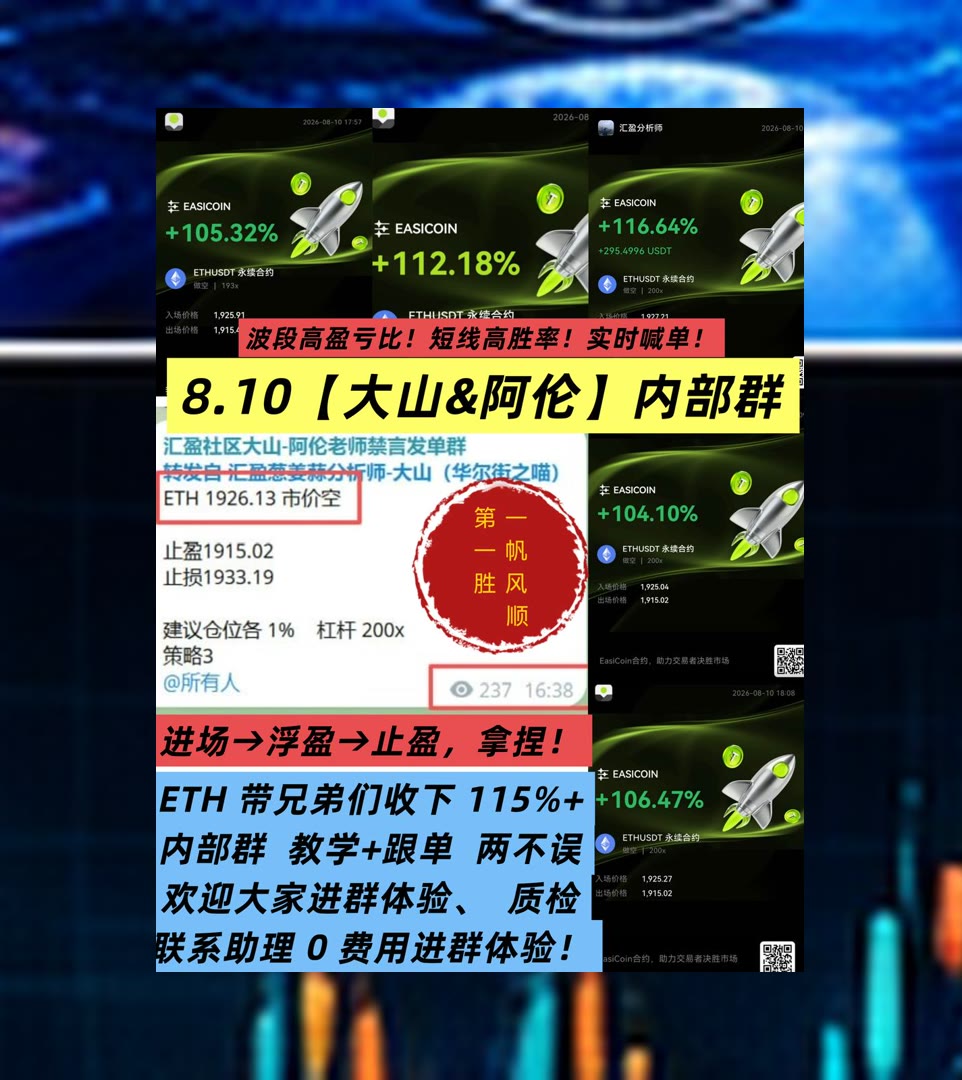 LenoreEighfpr's tweet photo. Sportsmanship teaches us to win graciously and lose with respect.
想了解ETH价格走势？每日追踪行情热点。派网返佣[quote]🧙币圈合约带单💧长线做多🟩sui
合约升级💥wed3🥼爆仓😩多方安全计算
比特币 以太坊 币圈 免费合约跟单社区👉 @fzy988 👈 https://t.co/30hycGvnrW