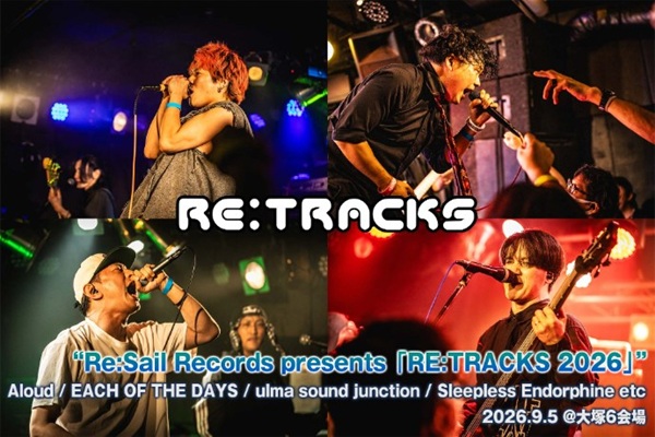 gekirock's tweet photo. Re:Sail Records主催サーキット・フェス"RE:TRACKS 2026"のライヴ・レポート公開!熱い一日を盛り上げたAloud、EACH OF THE DAYS、ulma sound junction、Sleepless Endorphineの模様をレポート! https://t.co/E5CIdp2t2o
#Aloud
#EACHOFTHEDAYS
#ulmasoundjunction
#SleeplessEndorphine https://t.co/6DjWyWYBNc