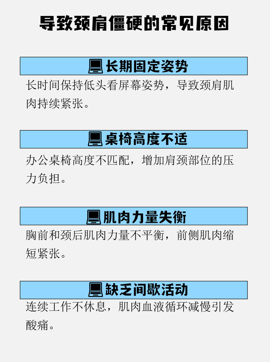 rosyc091997's tweet photo. Quick wins for daily health: 10-minute stretch breaks every 2 hours and drinking 1 extra glass of water before meals. Small habits, big impact!， https://t.co/k0k6c1o38O