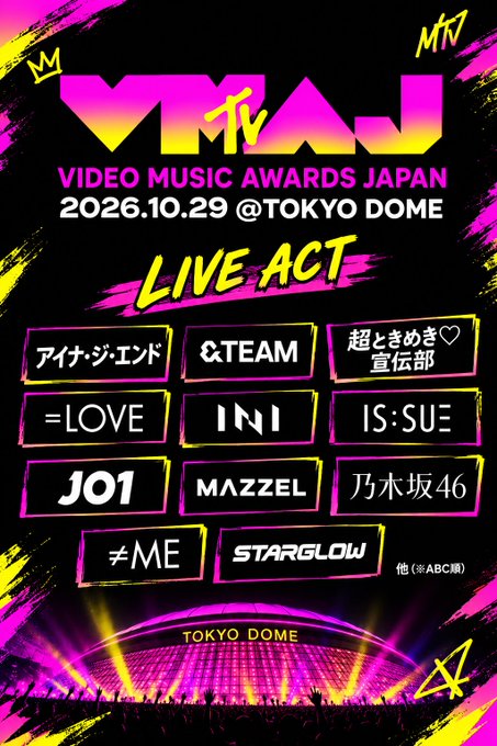 STREAMJPTV's tweet photo. ／
#VMAJ2026 LIVE ACT追加発表！🏆
＼

📅2026年10月29日(木)
📍東京ドーム

LIVE ACT：アイナ・ジ・エンド、&amp;TEAM、超ときめき♡宣伝部、＝LOVE、INI、IS:SUE、JO1、MAZZEL、乃木坂46、≠ME、STARGLOW 他 (※ABC順) 

#MTV https://t.co/GaWSlqQnPb