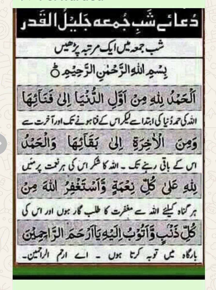 abbas1102006's tweet photo. https://t.co/u1Lulsrn3c