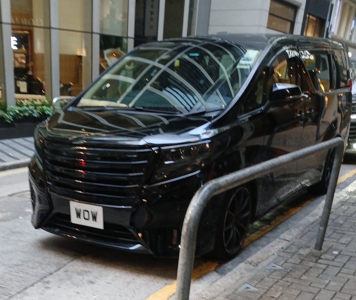 HKnumberplates's tweet photo. Suitably underwhelmed 😲🫨🫢😮🤯 #HKnumberplates https://t.co/spINlC30s9