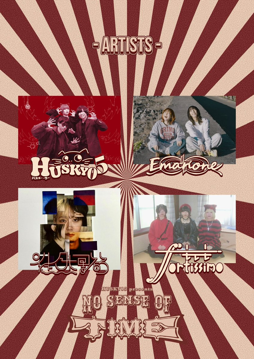 tsuredureshokan's tweet photo. 💌 Next Live 💌

2026.9.19(Sat)
HUSKY05 pre. 
『NO SENSE OF TIME』
📍下北沢ReG

OPEN/17:30 START/18:00
┈┈┈┈┈┈┈┈┈┈┈┈┈
🎫Ticket
一般¥2,500 / 学割¥1,500(各+1D)
▶︎ お取り置きはdmまで📮

w/ 18:50- 出演💫
HUSKY05
Emanone
もしもFortissimo https://t.co/mrqNG7XcMJ
