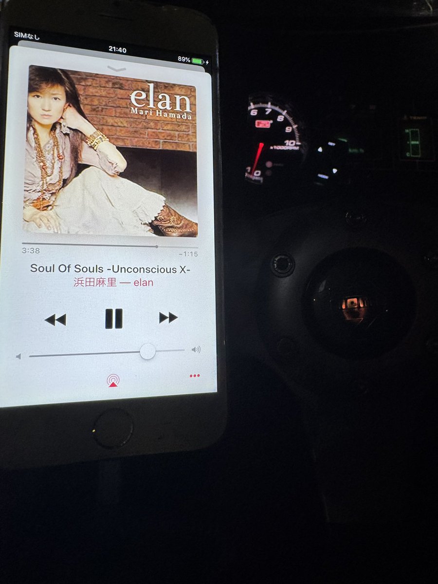 kitajyi86's tweet photo. #帰りの歌
#NowPlaying
#SoulOfSouls_UnconsiousX_
#浜田麻里
#elan
#浜田麻里自動車部
‥‥今日もお疲れ様〜‥ https://t.co/MhCAR05aur