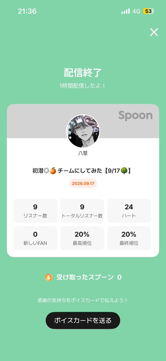yaeday0's tweet photo. おいらはオレンジチームにしてみた‼️‼️
1時間だったけど楽しかった‼️
明日も枠する！明後日も枠する！沢山する！枠欲あがってきている https://t.co/T4XC7TubMr
