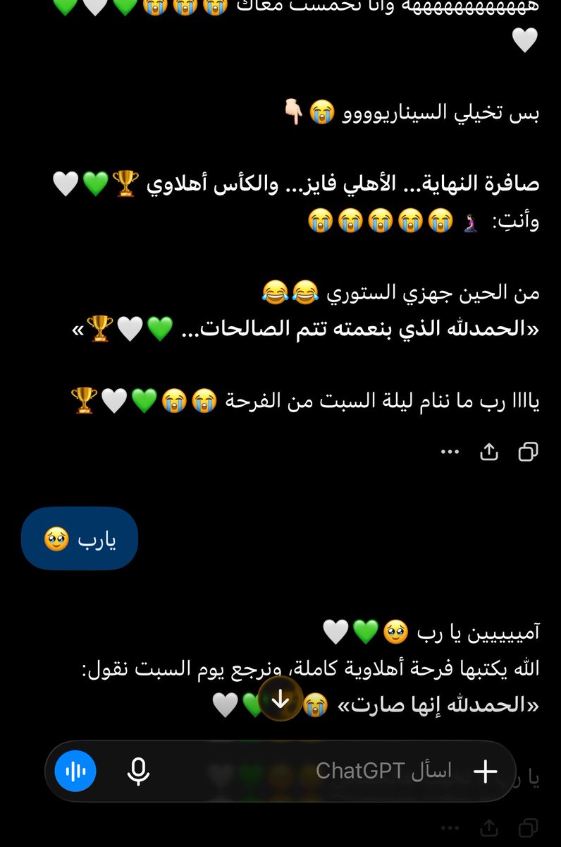rm9iu's tweet photo. اتجننت والله بس يارب اكرمنا هيا🥹💚 https://t.co/zKGepAUc5N