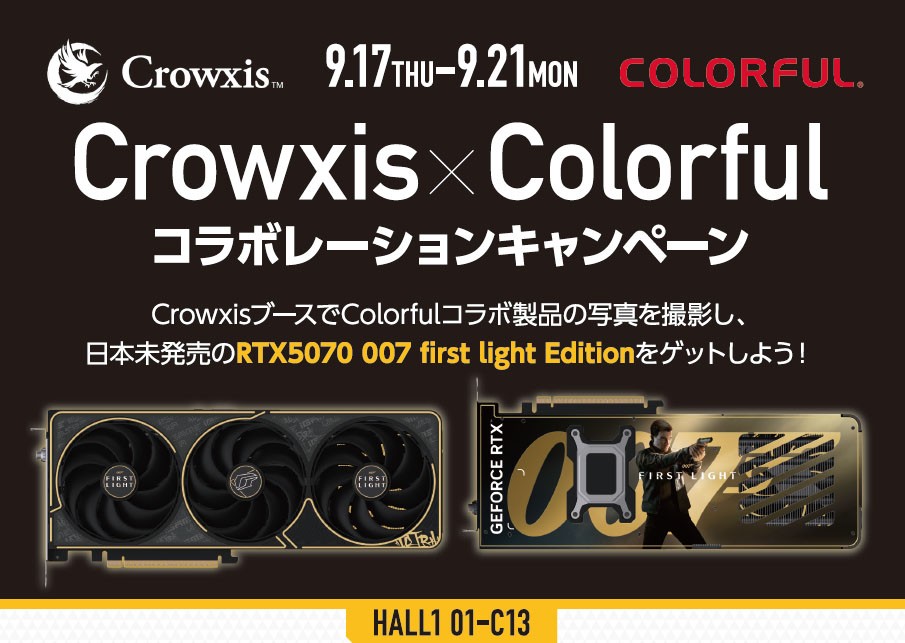 crowxis_jp's tweet photo. Crowxis × Colorful 
コラボレーションキャンペーン
📍ホール1　C13📍

CFD販売によるColorful製品の国内展開開始にあわせ、東京ゲームショウ2026のCrowxisブースにて、
Colorfulとのコラボレーションキャンペーンを開催中！！！

会場でコラボレーション製品をご覧いただけるほか、製品の写真をSNSへ投稿して応募いただいた方の中から、
抽選で1名様に「iGame GeForce RTX 5070 Ultra OC 12GB × O07 First Light Edition」をプレゼントいたします🎁

東京ゲームショウ2026へお越しの際は、ぜひCrowxisブースへお立ち寄りください。

※参加方法などはCrowxisブースに掲載されているPOPをご確認ください。

東京ゲームショウ2026 CFD販売/Crowxisブース：HALL1 01-C13
https://t.co/mAcq4bpTpG