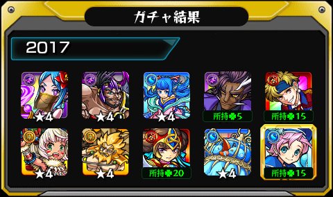 RIRAMIRAMARU's tweet photo. #あの日巡りガチャ 
あの日の記憶がよみがえる！
皆はどの年代が好き？

#モンスト13周年
#13周年大カーン謝祭 https://t.co/UvzSbthcic