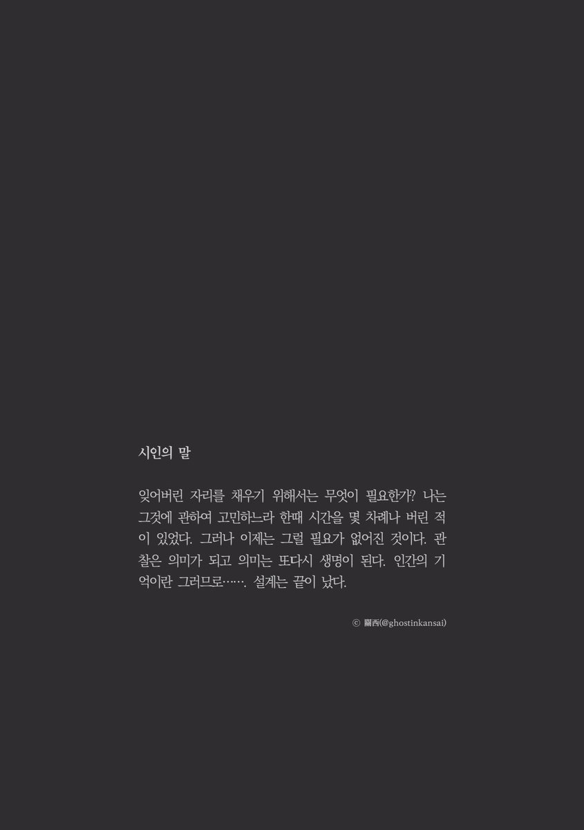 beIyenochi's tweet photo. Ⓒ ghostinkansai https://t.co/Ii2pTLDzGf