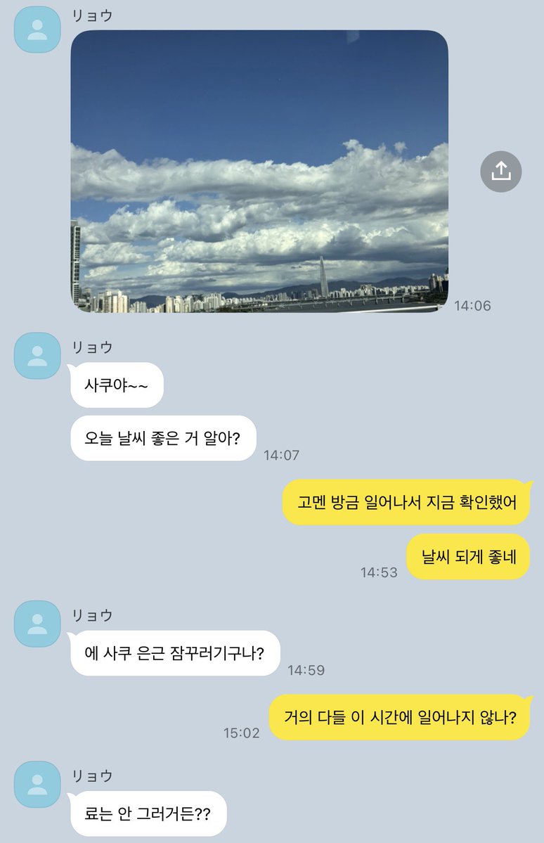sassik4ru's tweet photo. 수정하고 싶은 부분이 있어서 다시 재업로드 https://t.co/ZUmMMtHIiw