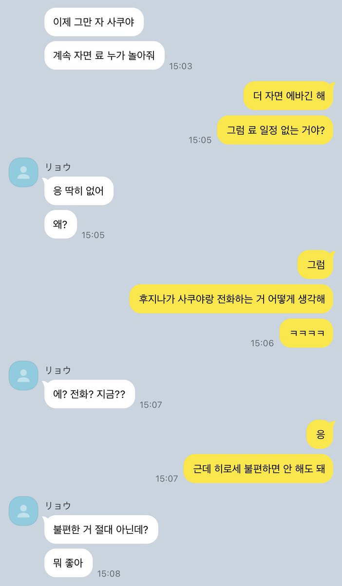 sassik4ru's tweet photo. 수정하고 싶은 부분이 있어서 다시 재업로드 https://t.co/ZUmMMtHIiw