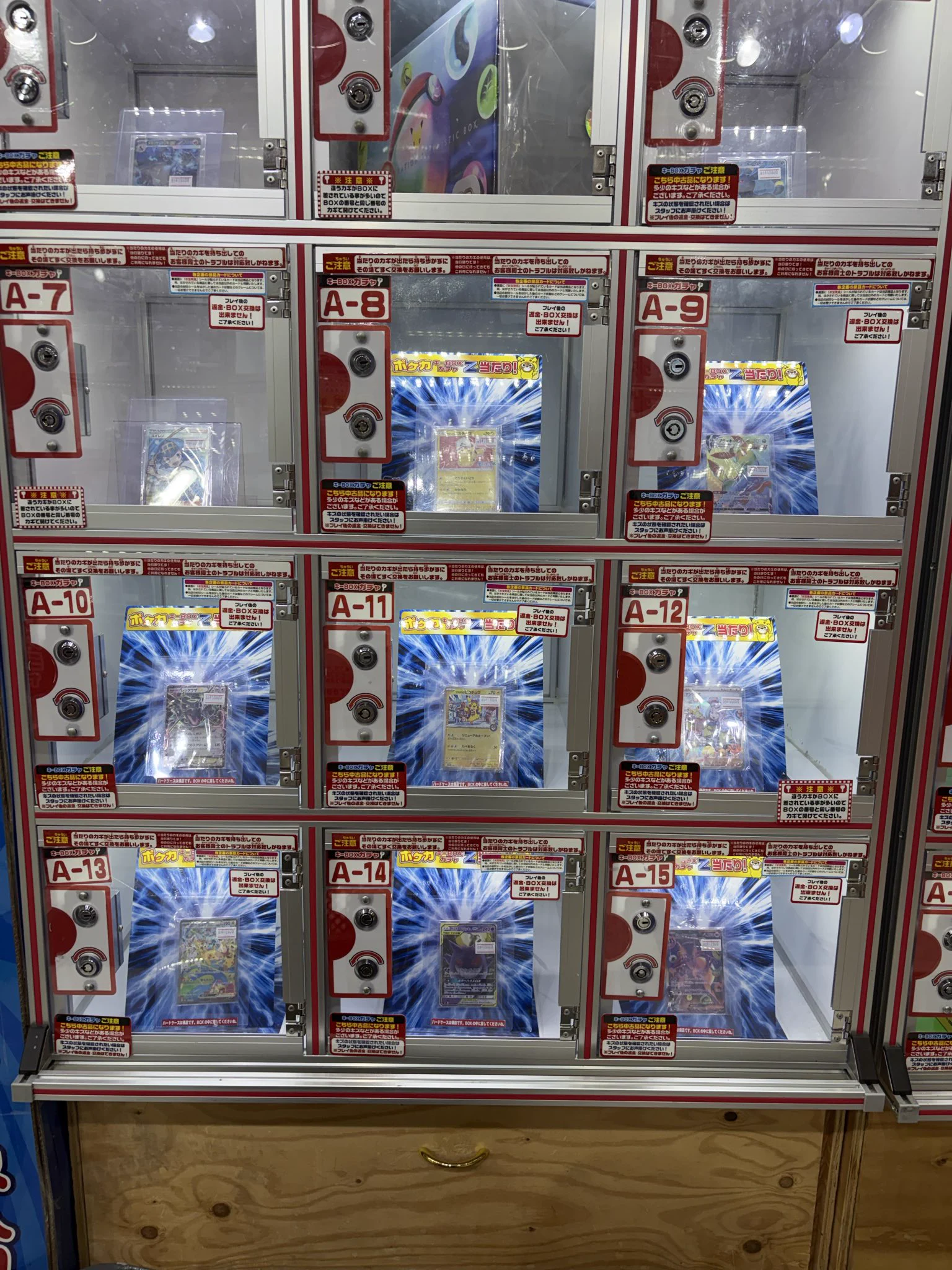お宝発見岡山店カードコーナー on X: 