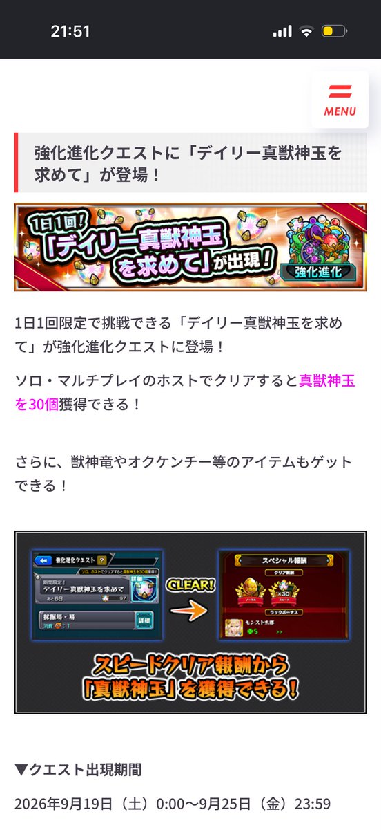 murabito_208's tweet photo. ニュース外で
@Dr_ALT_game https://t.co/6WKsvJIDJv