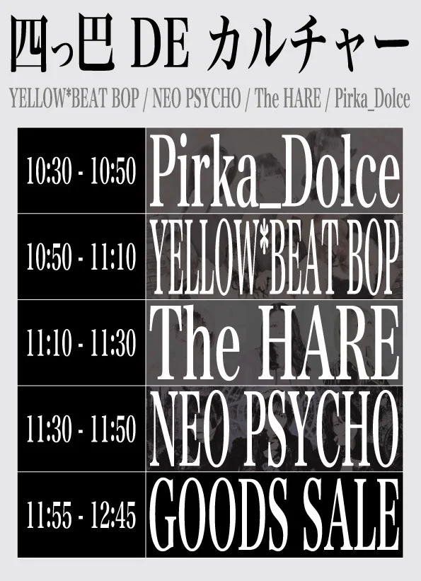Pirka_Dolce(ピリカドルチェ)【公式】札幌観光大使 on X