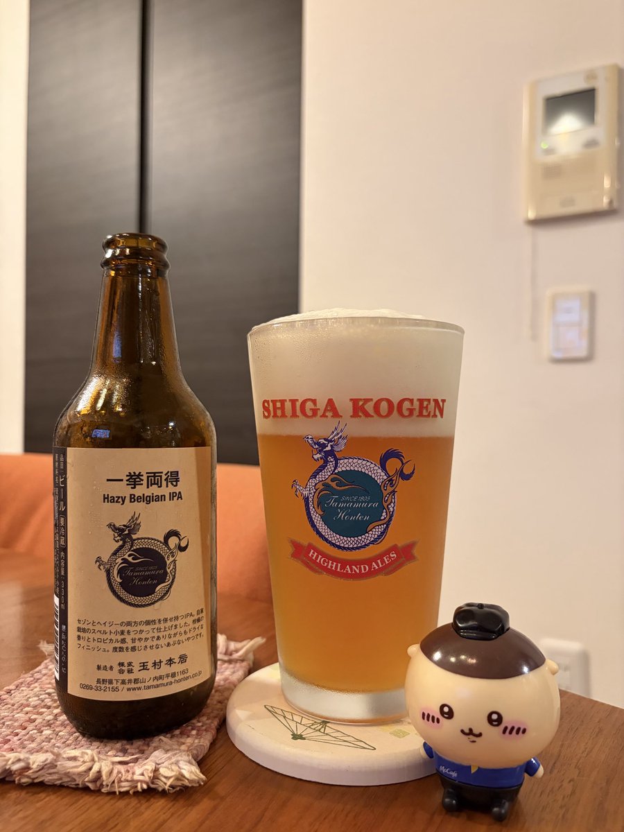 kein9949's tweet photo. 一挙両得
Hazy Belgian IPA🍺(^^) https://t.co/aeGkzXpAoP