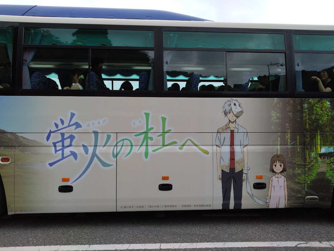 iriomote_linx's tweet photo. 今日は『蛍火の杜へ』の公開１５年目の日で且つ田沼要君の誕生日だそうですので https://t.co/djB6n43pzR