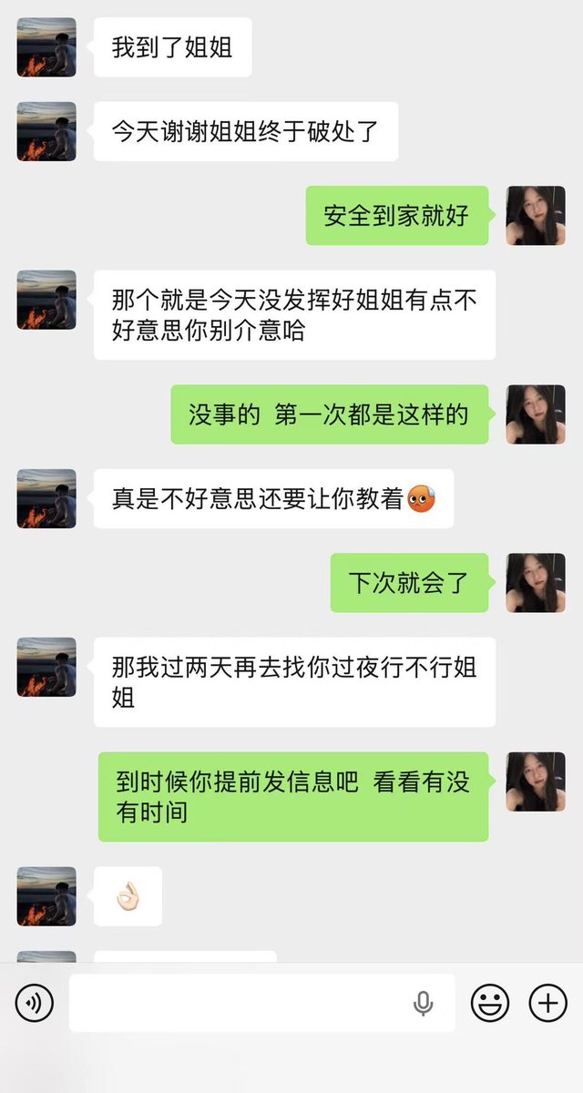 Igonzalez42's tweet photo. 美好的一天就此结束 https://t.co/G3XUM7Ac6j